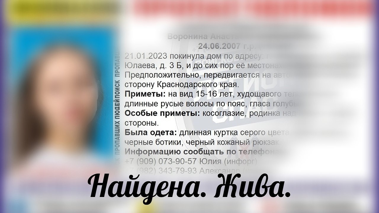 Главная картинка новости: “Челны. Поиск. Василиса”: почему пропадают люди, и что делать родственникам