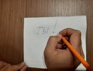Житель Казани оштрафован за оскорбление детского врача