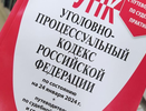 Арбитраж отказался пересматривать решение о взыскании убытков с бывшего топ-менеджера Татфондбанка 