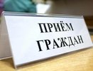 18 октября в прокуратуре автограда состоится прием граждан по социальным вопросам