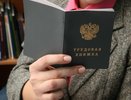 Уровень безработицы в Набережных Челнах составляет 0,42%