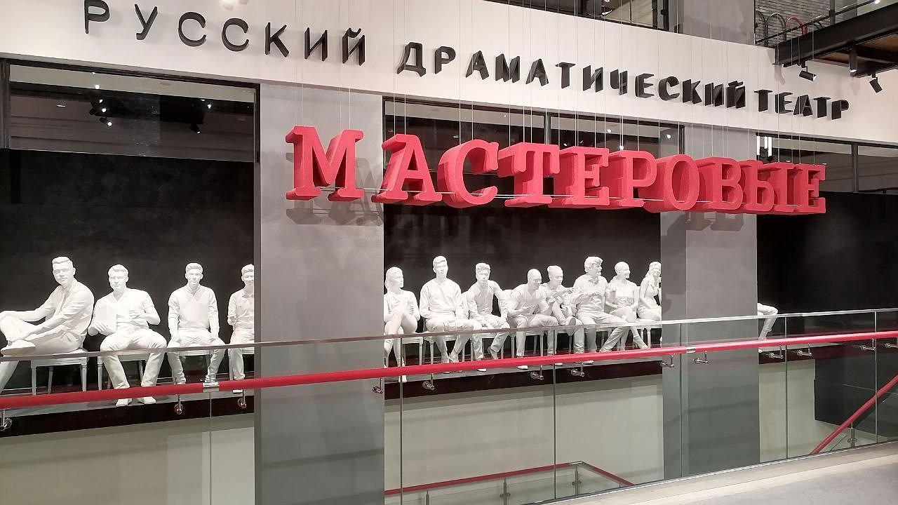 Главная картинка новости: «Мастеровые» впервые в Челнах покажут «Педагогическую поэму»