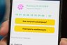 Миниатюра новости: Бурильщик из Альметьевска выиграл в лотерею более 50 млн рублей