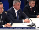 Магдеев пригласил Путина на юбилей автограда