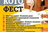 Миниатюра новости: Нашествие пушистиков: в Челнах пройдет котофест