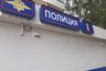 Миниатюра новости: Только за сутки в Татарстане задержано шесть человек с наркотиками