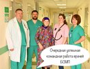 Челнинке  удалили 10-сантиметровую опухоль на голове