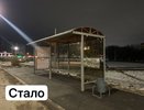 Остановочный павильон на Сидоровке поменял локацию