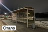 Миниатюра новости: Остановочный павильон на Сидоровке поменял локацию