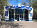 «Апрель» выкупил «Эскулап»