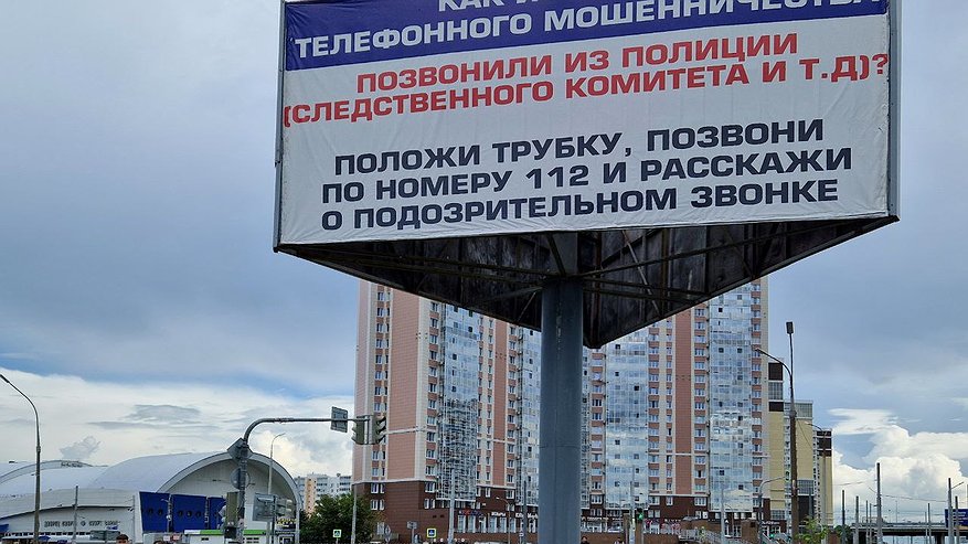 Главная картинка новости: Суд Челнов вынес приговор по делу о мошенничестве на 766 тыс. рублей