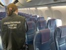 В аэропорту Казани скончалась пассажирка вынужденно севшего самолета