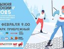 В Челнах пройдут соревнования «Лыжня Татарстана»