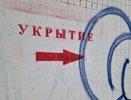 В Татарстане объявлен режим беспилотной опасности