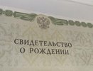 В Челнах родился 4000-й ребенок с начала года