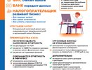 Для предпринимателей введен налоговый режим 
