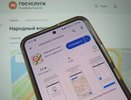 Приложение «Народный контроль» перестанет работать в Татарстане