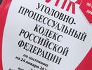 Житель Челнов убил свою знакомую ножкой табуретки
