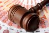Миниатюра новости: В Татарстане фирма недоплатила в госказну 18 млн рублей