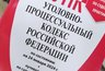 Миниатюра новости: Житель Нижнекамска избил бывшую возлюбленную и опубликовал в соцсетях ее интимные фото