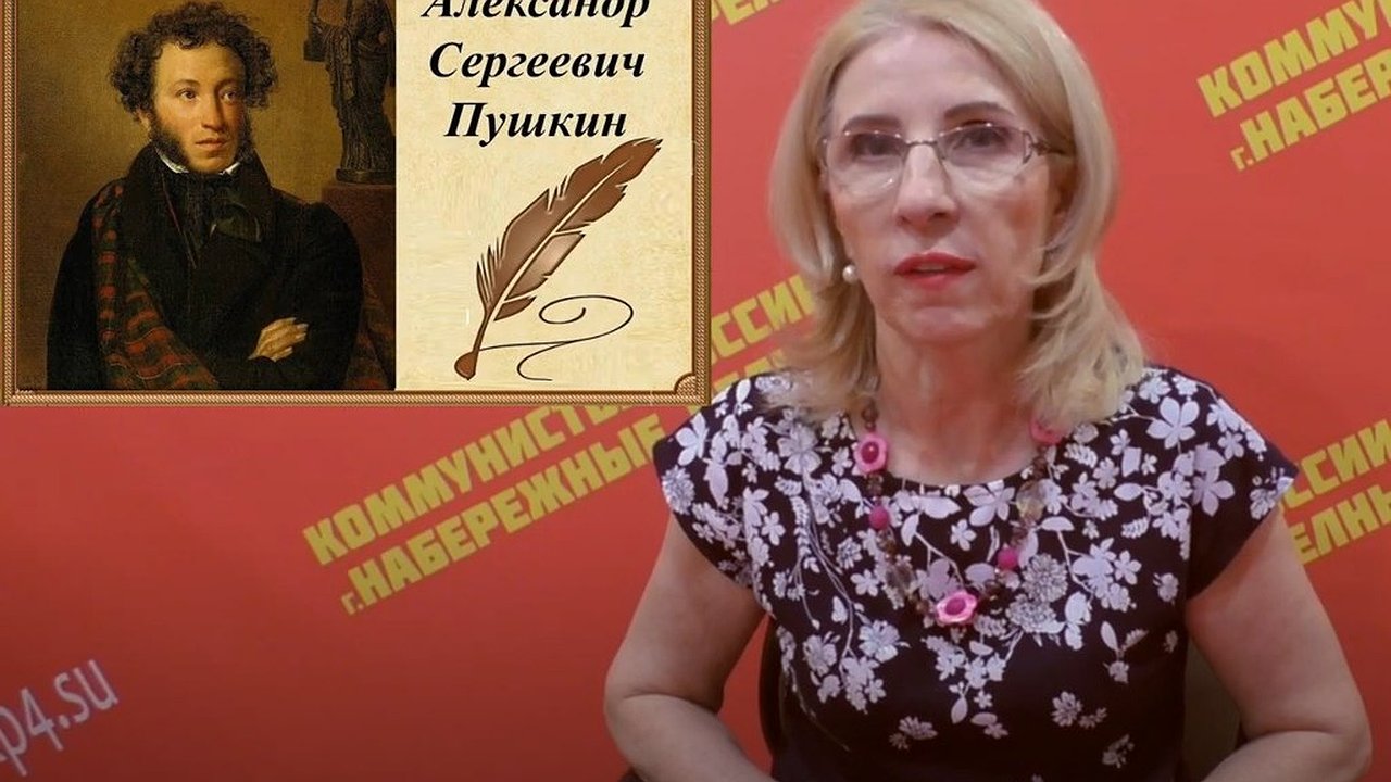 Главная картинка новости: Гурьева о Пушкине: «Он поднял статус русского языка на недосягаемую высоту»