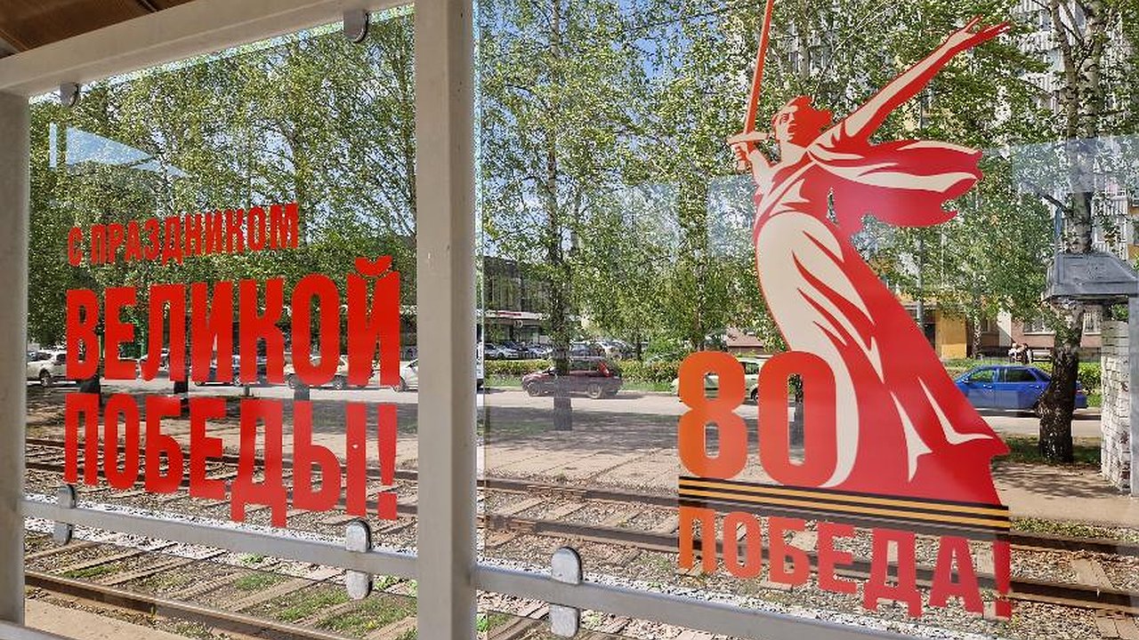 Главная картинка новости: Проезд в общественном транспорте Челнов 9 мая будет бесплатным