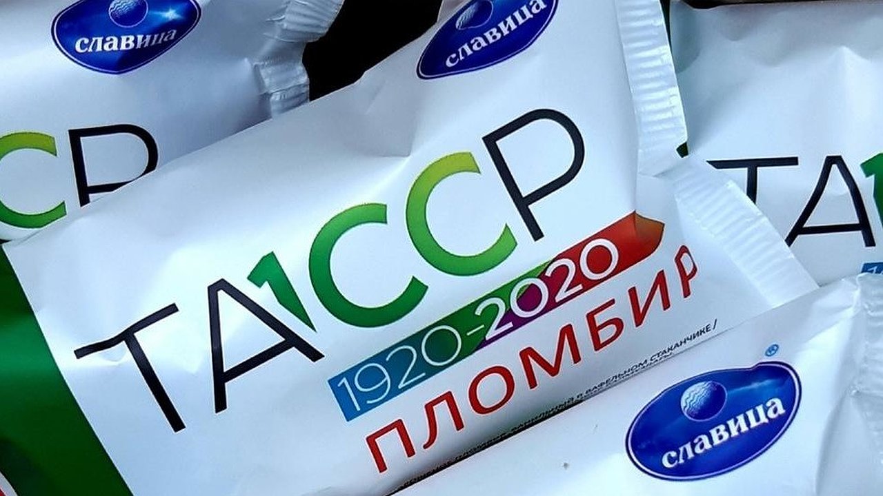 Главная картинка новости: «Славица» выпустила лакомство в честь Татарстана после скандала с «Хохлом» и «Бедным евреем»