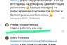 Миниатюра новости: Мухаметзянова: «Надо и работать как мэр»