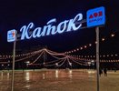 Каток на площади Азатлык снова не работает 