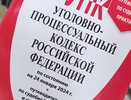 Трое жителей Альметьевска подозреваются в похищении человека и вымогательстве