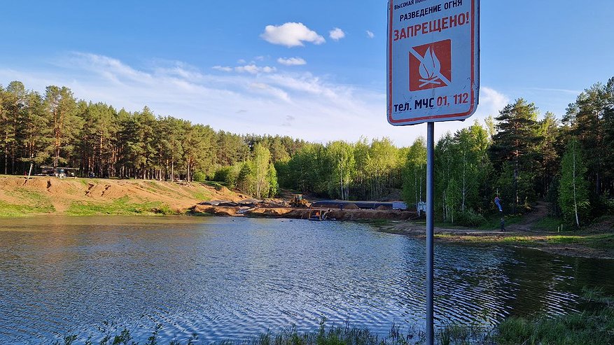 Главная картинка новости: Блогеров пересчитают, противопожарные меры ужесточат: что изменится с 1 ноября
