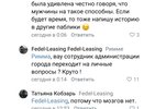«Я тоже много о вас узнала, удивлена, что мужчины на такое способны»