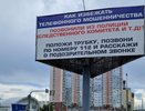 В Татарстане за год раскрыли лишь 15% совершенных IT-мошенничеств