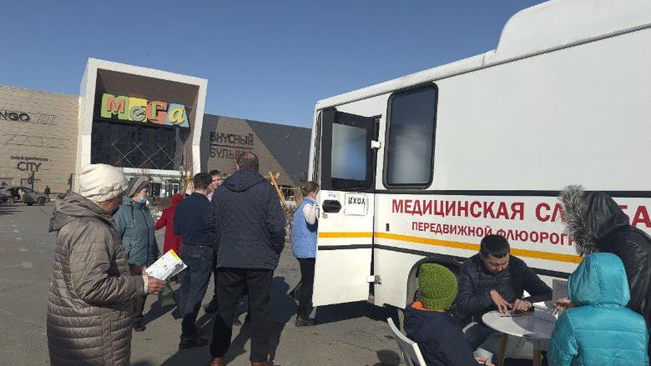 Главная картинка новости: Жителей Челнов приглашают на бесплатную флюорографию в мобильном пункте