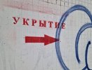МЧС опубликовало второе за утро предупреждение об угрозе атаки БПЛА