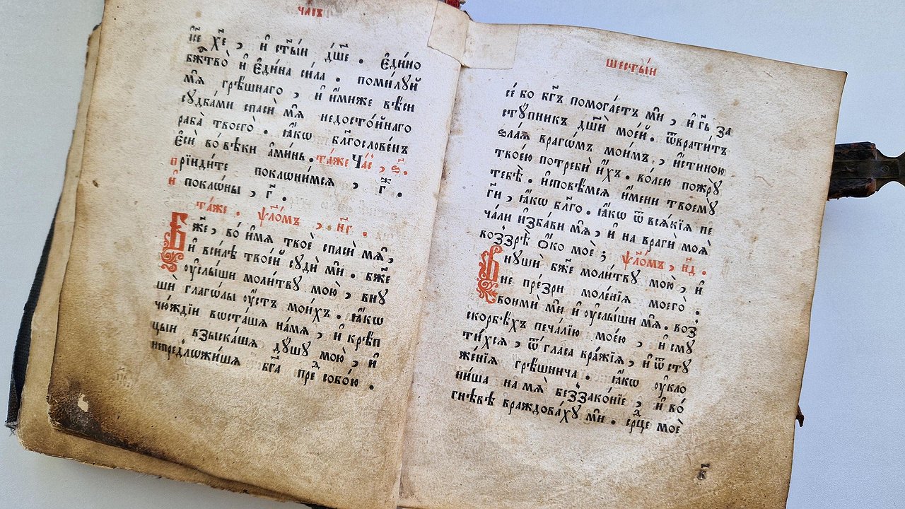 Главная картинка новости: «Книга пролежала на чердаке весь советский период»: в библиотеке Челнов хранится 300-летний молитвослов