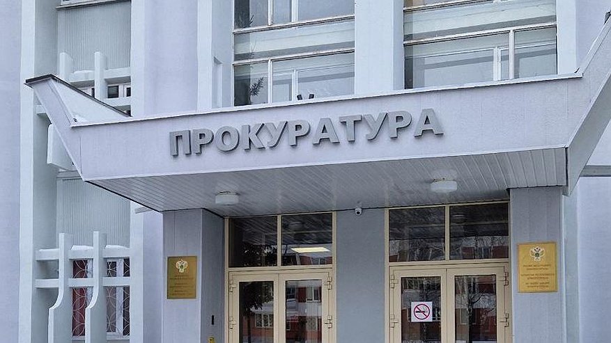 Главная картинка новости: Прокуратура наказала УК за рекламу наркотиков на домах