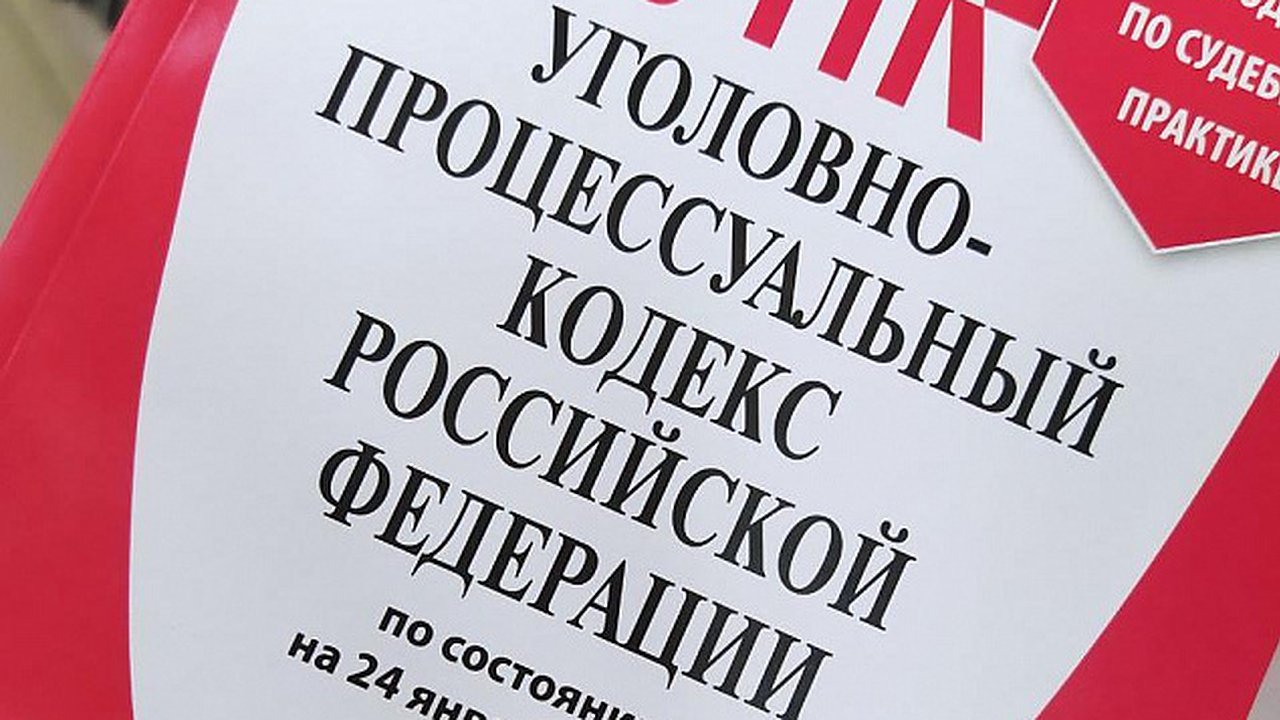 Главная картинка новости: Суд Нижнекамска назначил 19-летней девушке 4,5 года колонии за работу курьером мошенников