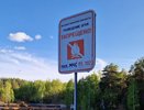 Штормовое предупреждение из-за высокого риска пожаров объявлено в Татарстане