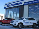 CHANGAN в Набережных Челнах!