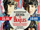 Челнинцы смогут услышать любимые песни The Beatles