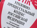 На гендиректора «Таттрансойл» в Нижнекамске завели уголовное дело