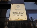 В Тукаевском районе задержали подозреваемых в преступлениях, совершенных 14 лет назад