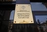 Миниатюра новости: В Тукаевском районе задержали подозреваемых в преступлениях, совершенных 14 лет назад