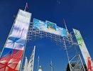 День молодежи – 2025: программа празднования