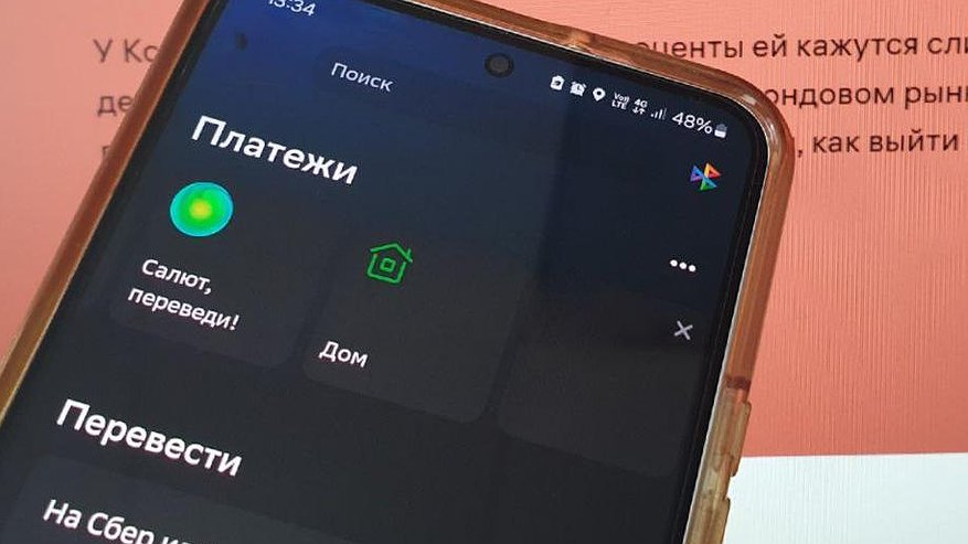 Главная картинка новости: Эксперты нашли критические уязвимости в каждом втором банковском приложении