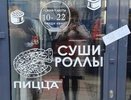 Количество отравившихся роллами в Альметьевске выросло до 18-ти человек