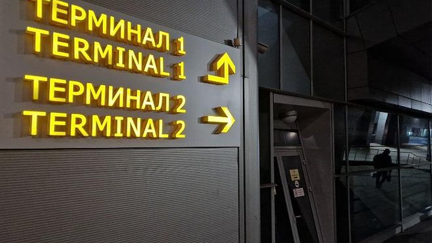 Главная картинка новости: Пассажиры в аэропорту Казани могут бесплатно послушать аудиоспектакль