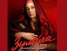 Первый постер сериала «Зулейха открывает глаза»