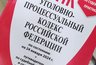 Миниатюра новости: В канализационном колодце под Елабугой найдено тело мужчины
